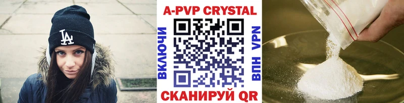 ссылка на мегу маркетплейс  Буй  Alfa_PVP VHQ  дарнет шоп 
