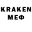 MDMA кристаллы Raily wils