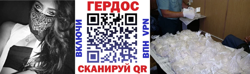 ссылка на мегу ссылки  Буй  ГЕРОИН Heroin  наркотики 