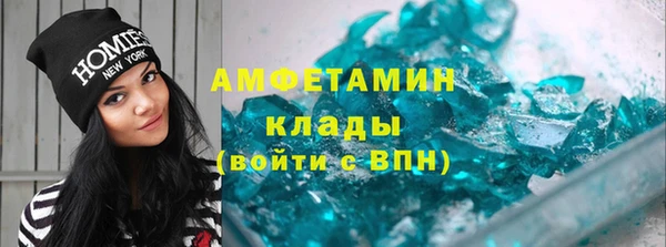 бутират Осташков