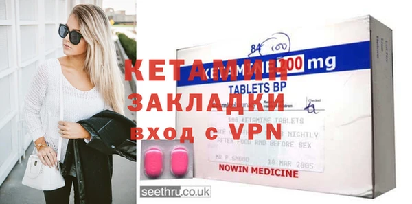 2c-b Осинники