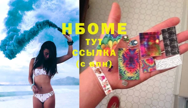 бутират Осташков