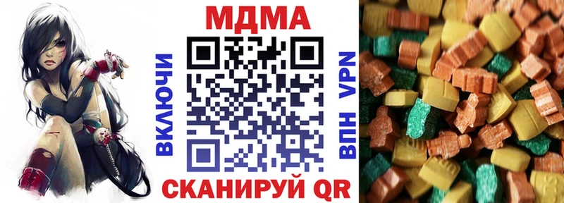 MDMA молли  Буй 
