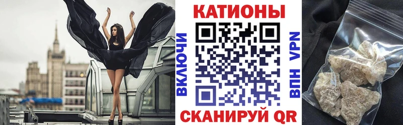 где купить   Буй  Меф мука 