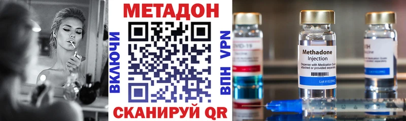 где купить наркоту  Буй  МЕТАДОН белоснежный 