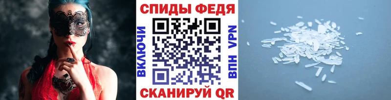 МЕТАМФЕТАМИН Methamphetamine  Буй 