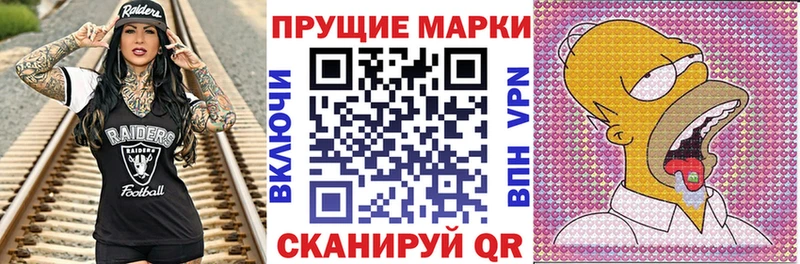 блэк спрут зеркало  купить наркоту  Буй  Наркотические марки 1,5мг 