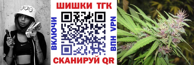 Конопля планчик  наркотики  дарк нет телеграм  Буй 
